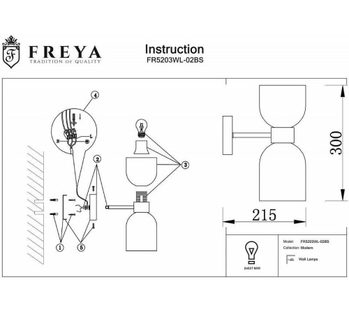 Бра Freya Savia FR5203WL-02BS