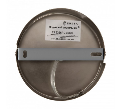 Люстра на штанге Freya Viva FR5266PL-05CH
