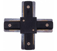 Соединитель X-образный для треков Nowodvorski Profile 9188