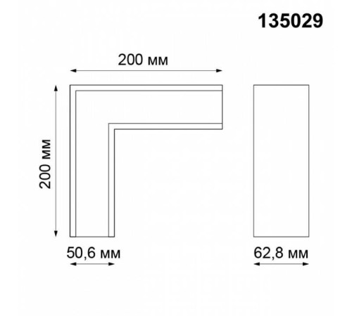 Соединитель угловой L-образный для треков накладных Novotech Kit 135029