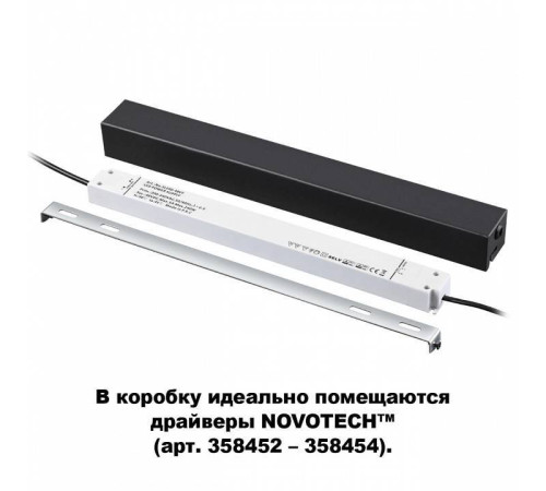 Вставка декоративная Novotech Flum 135115