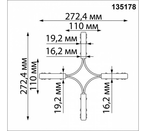 Соединитель гибкий для треков Novotech Flum 135178