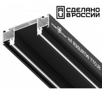 Профиль-держатель Novotech  135191