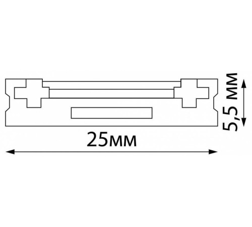 Трек накладной Novotech Smal 135193