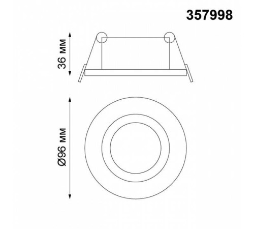 Встраиваемый светильник Novotech Stern 357998