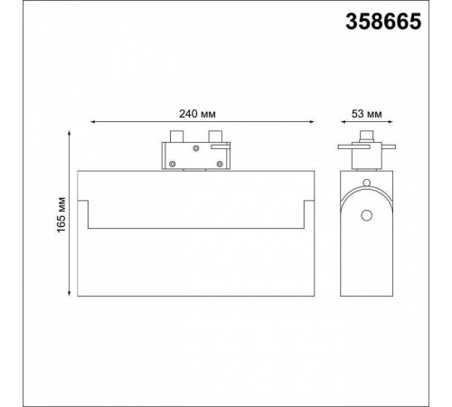 Светильник на штанге Novotech Eos 358665