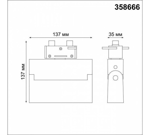Светильник на штанге Novotech Eos 358666