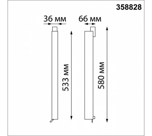 Накладной светильник Novotech Iter 358828