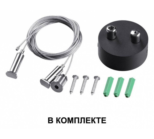 Подвесной светильник Novotech Iter 1xGU10 белый/золото 358876