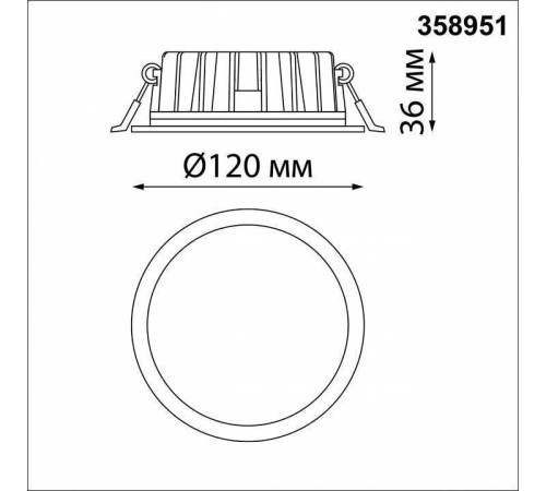 Встраиваемый светильник Novotech Lante 358951