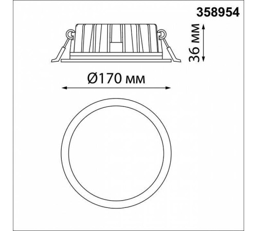Встраиваемый светильник Novotech Lante 358954