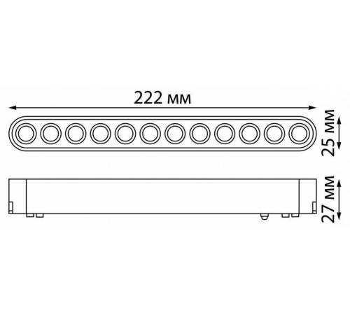 Накладной светильник Novotech Smal 359076