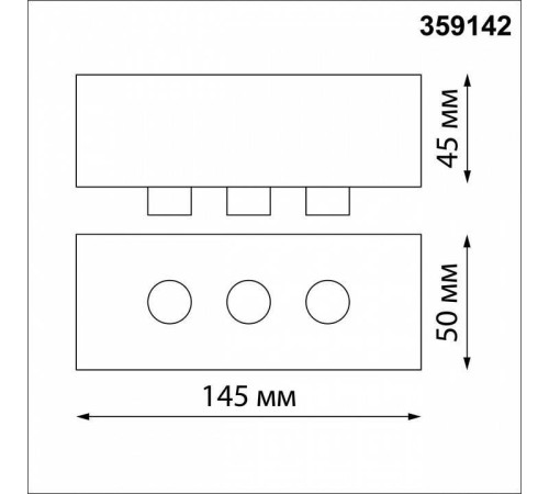 Основание Novotech Ramo 359142
