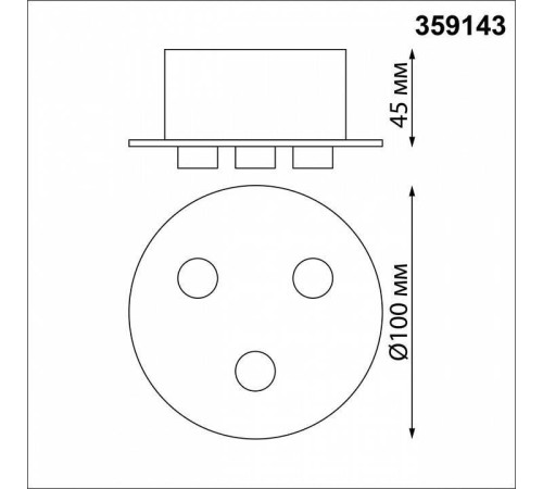 Основание Novotech Ramo 359143
