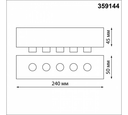 Основание Novotech Ramo 359144