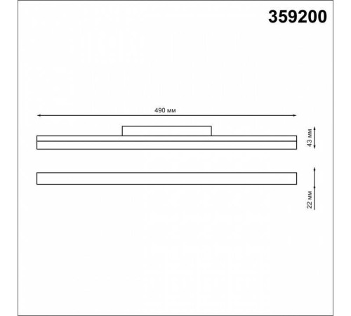 Встраиваемый светильник Novotech Flum 359200