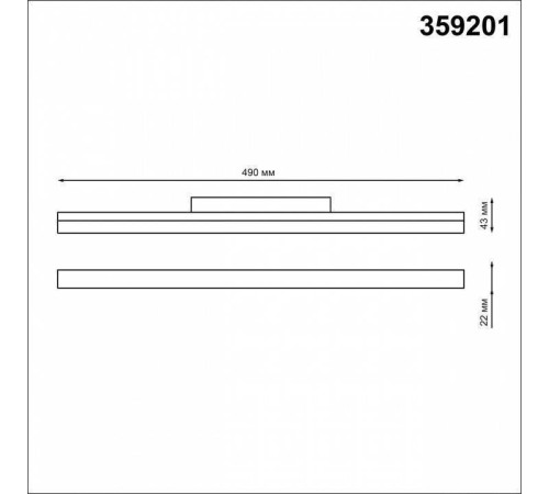 Встраиваемый светильник Novotech Flum 359201