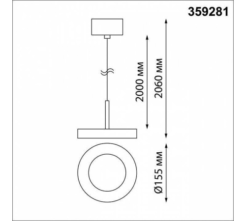 Подвесной светильник Novotech Mirror 359281