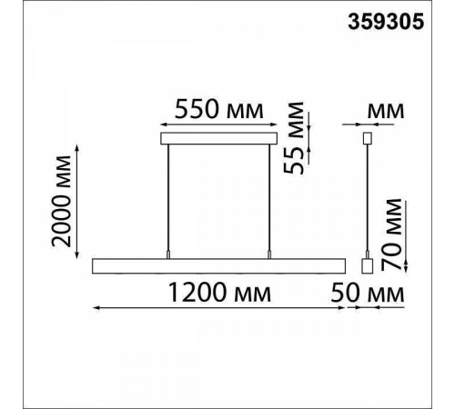 Подвесной светильник Novotech Fermo 359305