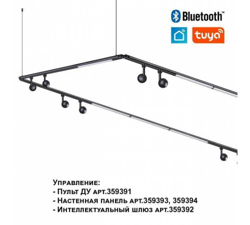 Модульный светильник Novotech Glat 359364