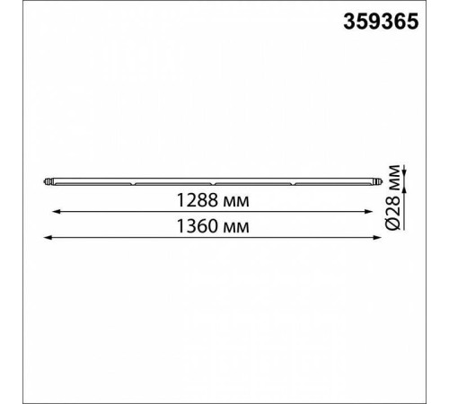 Модульный светильник Novotech Glat 359365