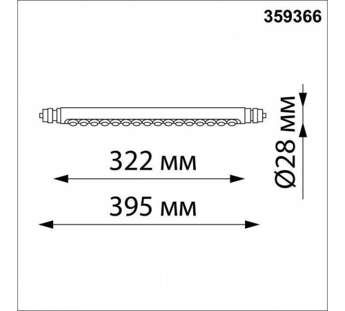 Модульный светильник Novotech Glat 359366