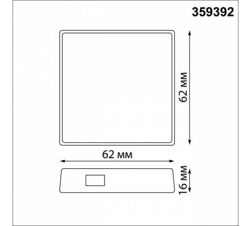 Центр управления умным домом Novotech Glat 359392