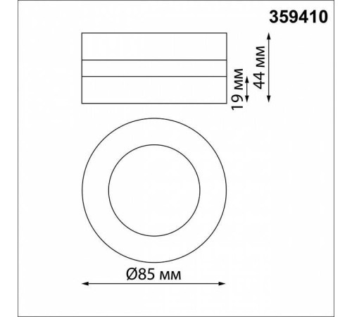 Встраиваемый светильник Novotech GRODA 359410