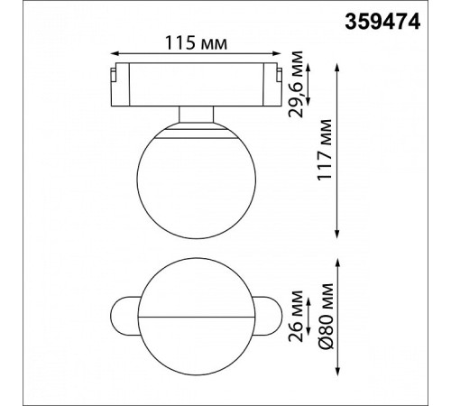 Накладной светильник Novotech EASY 359474