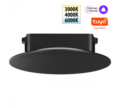 Накладной светильник Novotech EASY 359475