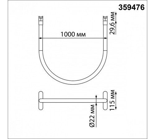 Подвесной светильник Novotech EASY 359476