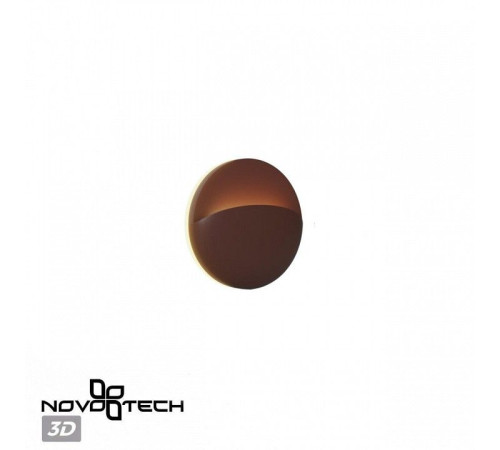 Накладной светильник Novotech STREET 359534