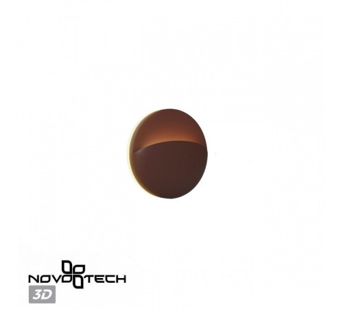 Накладной светильник Novotech STREET 359534