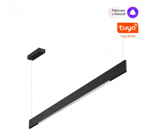 Подвесной светильник Novotech Ledo 359546