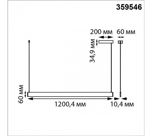 Подвесной светильник Novotech Ledo 359546