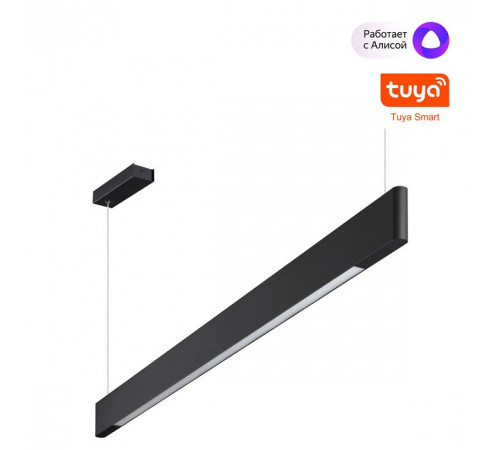 Подвесной светильник Novotech Ledo 359548