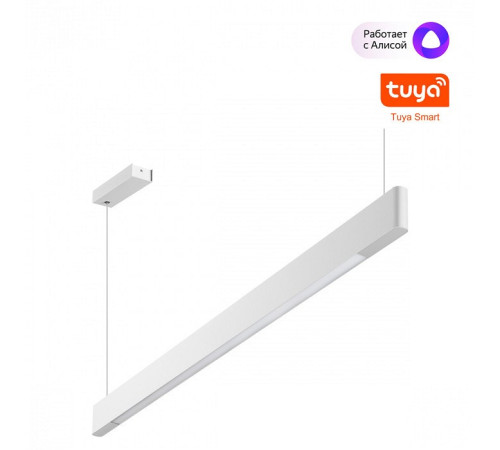 Подвесной светильник Novotech Ledo 359549