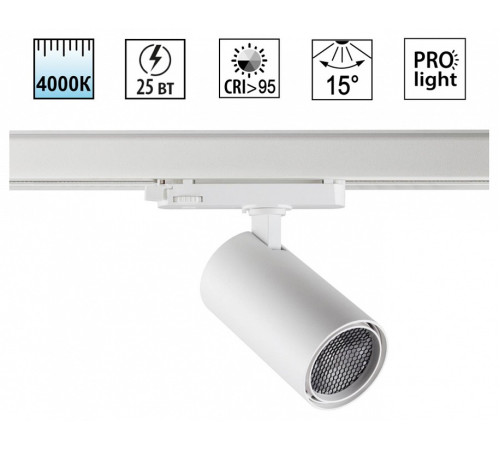 Светильник на штанге Novotech PORT 359573