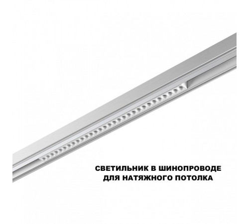 Накладной светильник Novotech SHINO 359624