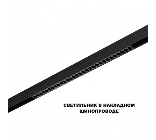 Накладной светильник Novotech SHINO 359625