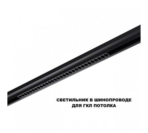 Накладной светильник Novotech SHINO 359625