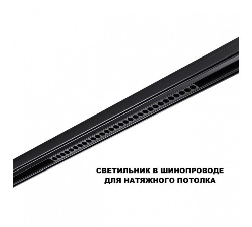 Накладной светильник Novotech SHINO 359625