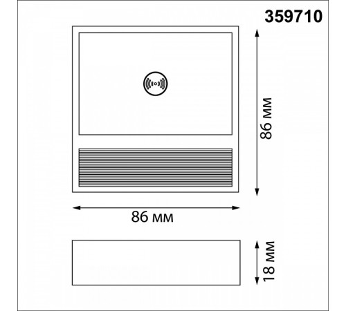 Накладной светильник Novotech OVER 359710