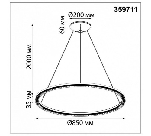 Подвесной светильник Novotech Monile 359711
