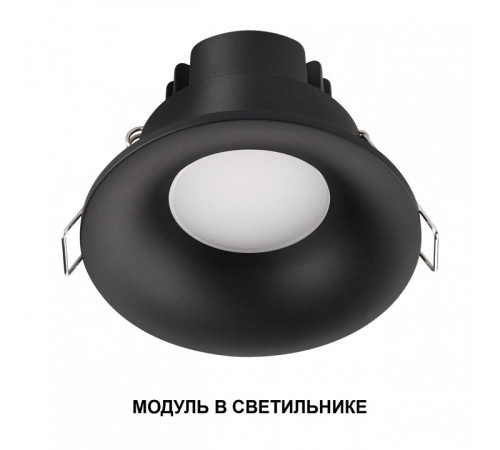 Модуль светодиодный Novotech MOD 359824