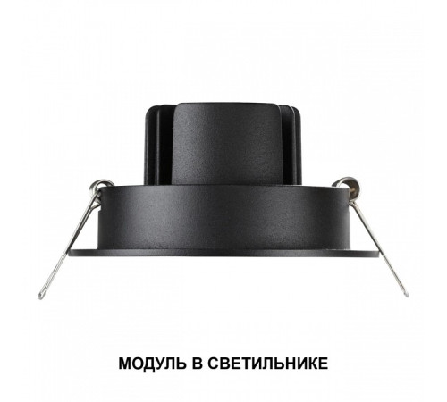 Модуль светодиодный Novotech MOD 359824