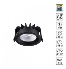 Встраиваемый светильник Novotech RAYNE 359841