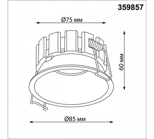 Встраиваемый светильник Novotech SOLIS 359857