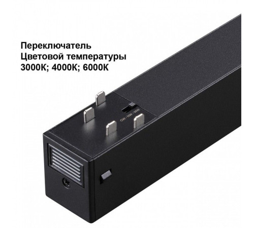 Светильник на штанге Novotech VECTOR 220V 359956
