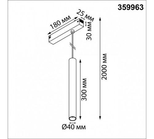 Подвесной светильник Novotech VECTOR 220V 359963